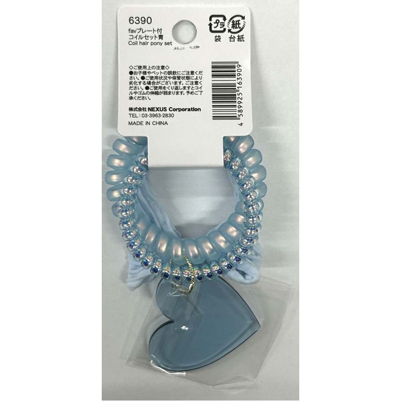 ｆａｖ　プレート付コイルセット　青