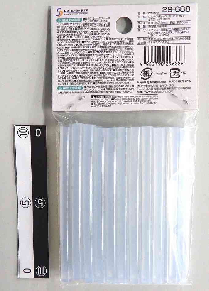 グルースティック　クリア２０本入