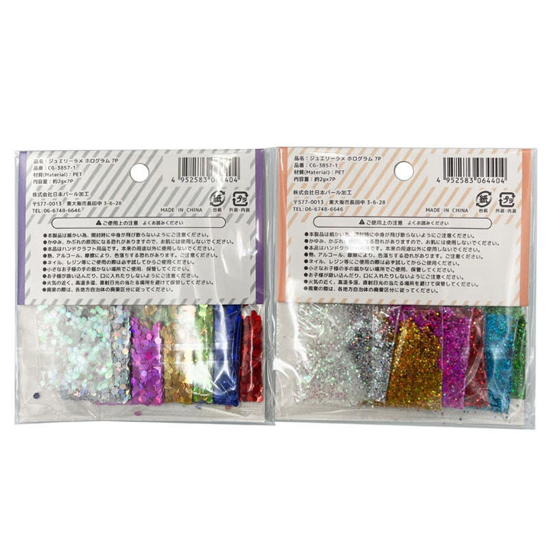 ジュエリーラメ　ホログラム　７Ｐ