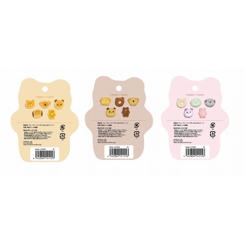 U-FES.アバンティーズ　フレークシール 498967152.jpg?1539244650
