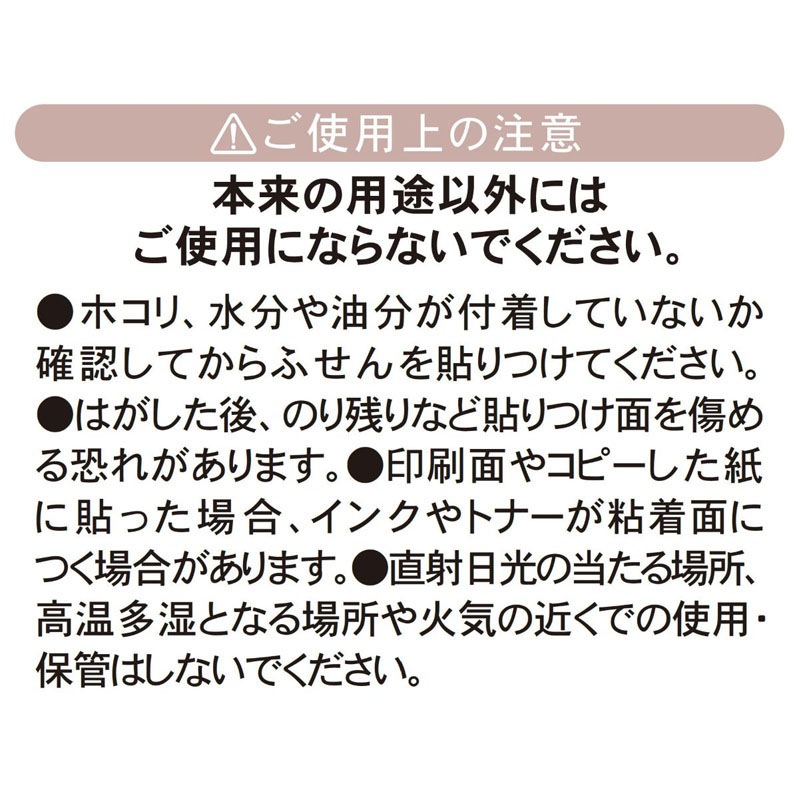 インデックスフィルムふせん 60枚 カバー付【公式】≪1個からお届け