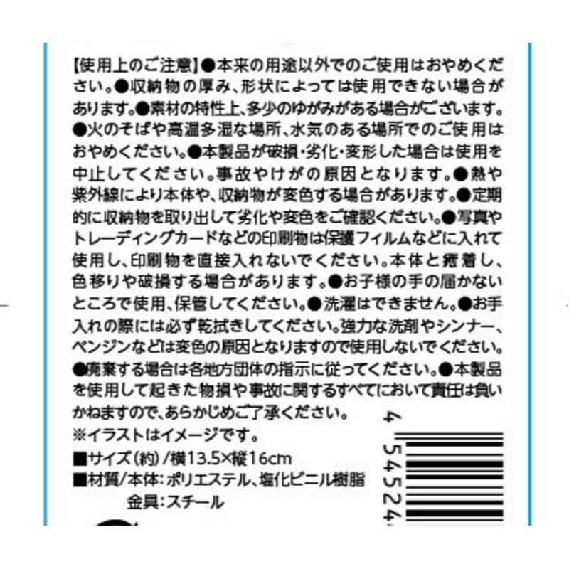【MilkLove】トレカ1枚とキーホルダー1個とコースター1枚 楽天市場】すみっコぐらし インスタントフォトキーホルダー 第2