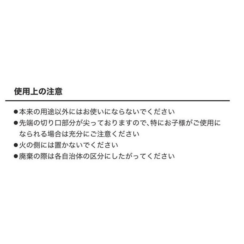 曲がるクリーン＆クリアーストロー　５０Ｐ