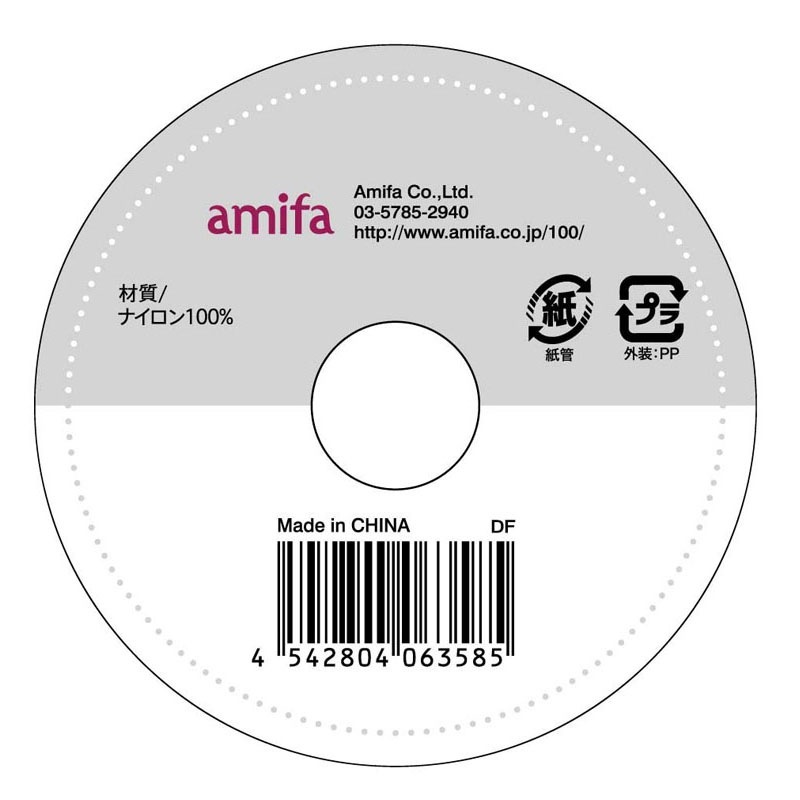 アオヤマカットリボン72mm×18m オーガンジー ジョゼッテ 24色 アオヤマ