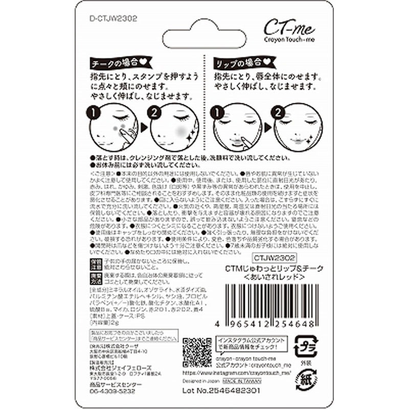 あい 基本サイズ チーク 1月末発送 あい 基本サイズ チーク 1月末発送 ヴィセ レイヤード フルリ チーク