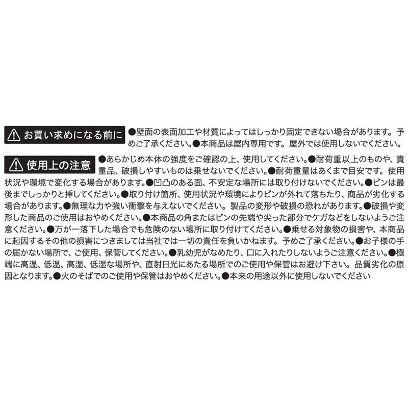 Ｌ字ラック　クリア　２Ｐ　ピン付