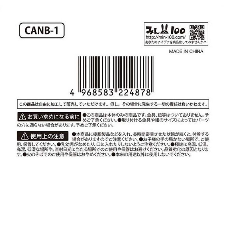 キャンディーバッグ３Ｐ