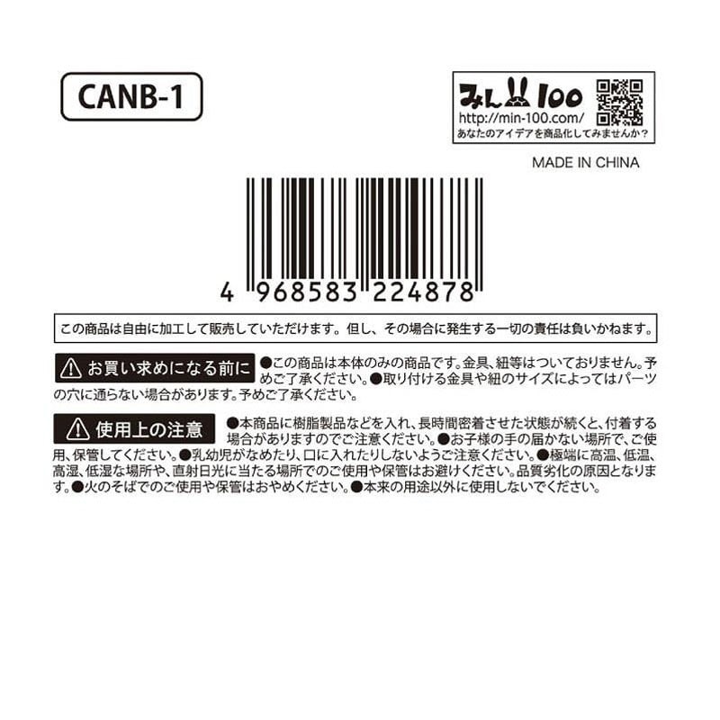 キャンディーバッグ３Ｐ