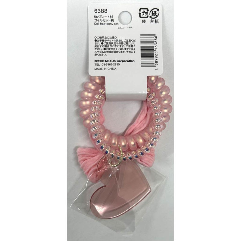 ｆａｖ　プレート付コイルセット　桃