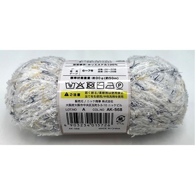 エステルキャンディ　ＮＯ．２