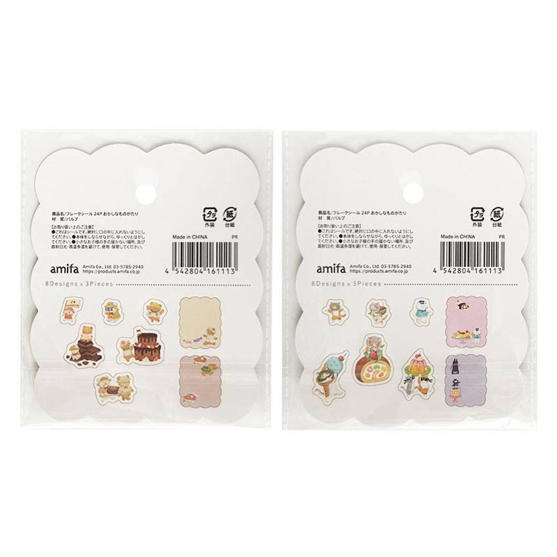 フレークシール　２４Ｐおかしなものがたり