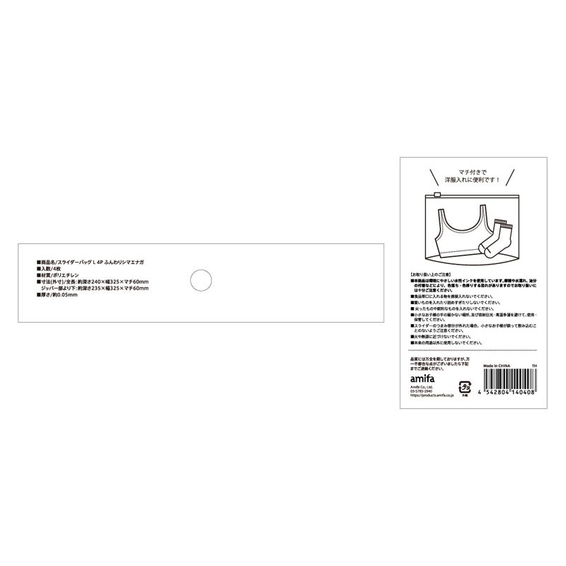 スライダーバッグ　Ｌ４Ｐ　Ｆシマエナガ