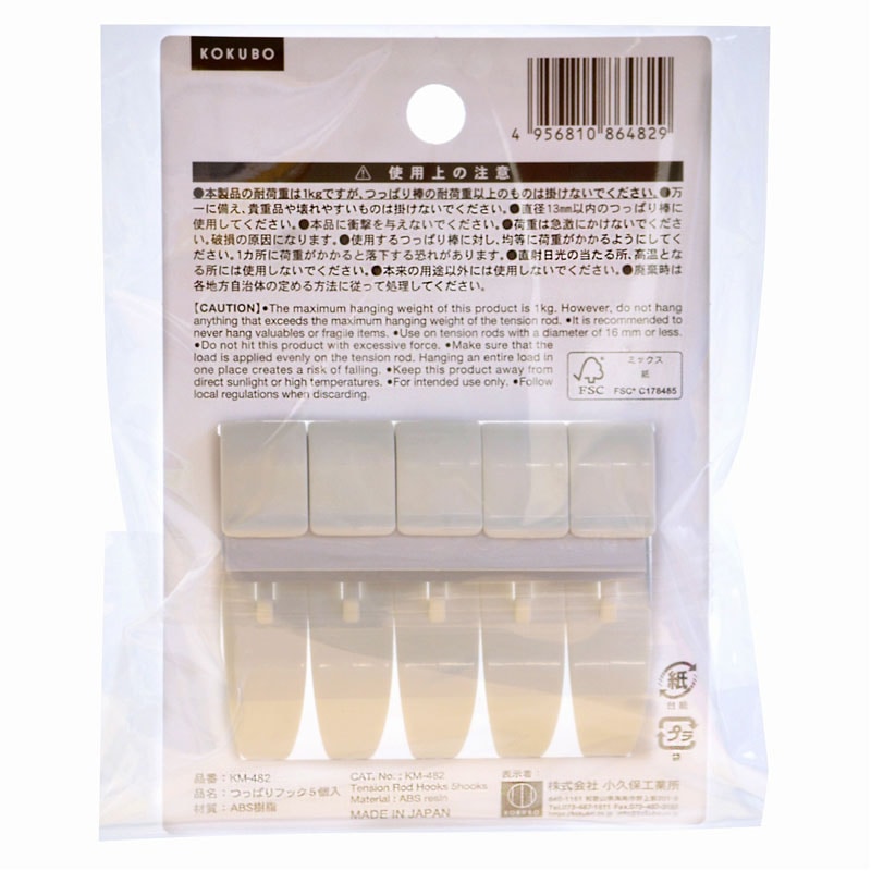 つっぱりフック　５Ｐ
