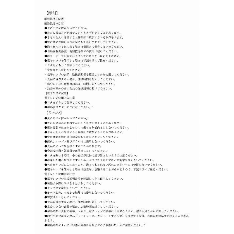 2216366 ホームパック300ml3個組(ホワイト) ホームパックF3P ブルー | 製品 | ナカヤ化学産業株式会社