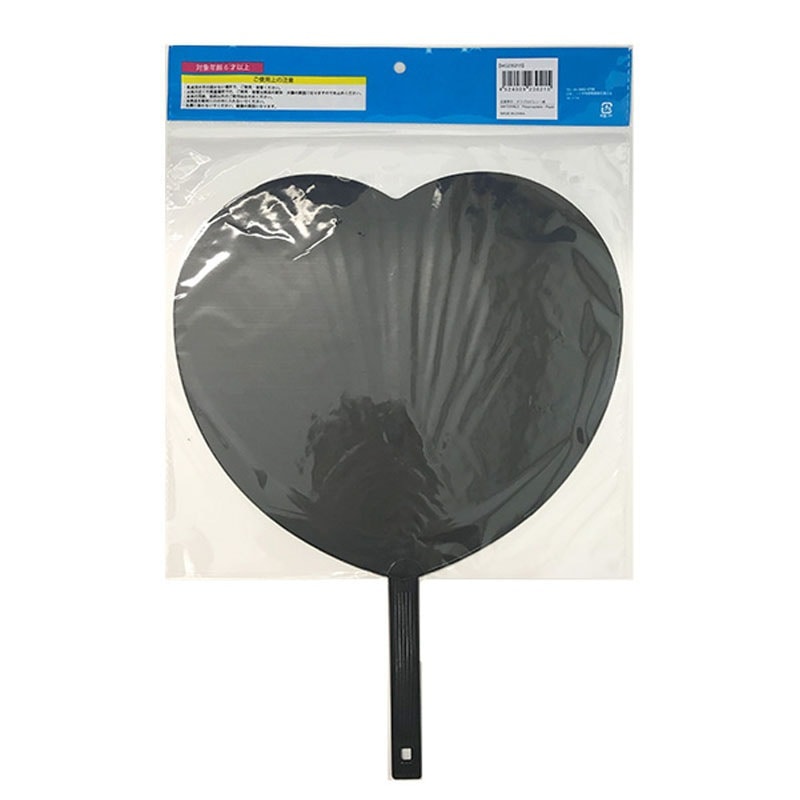 応援うちわ ハート 黒【公式】≪1個からお届け≫Can☆Doネットショップ