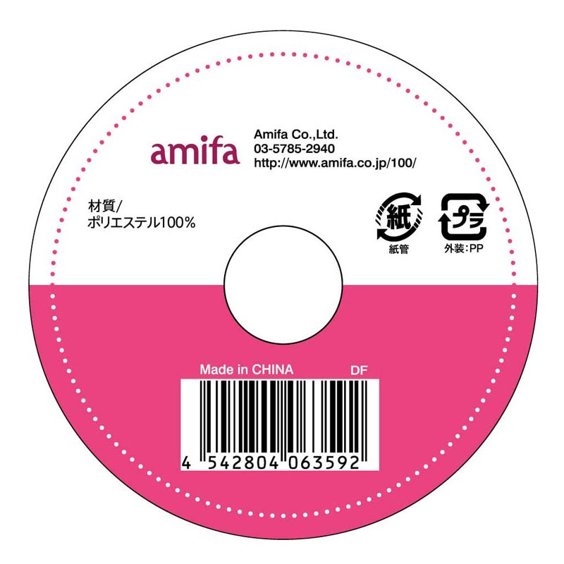 リボンB サテン ディープピンク【公式】≪1個からお届け≫Can☆Do