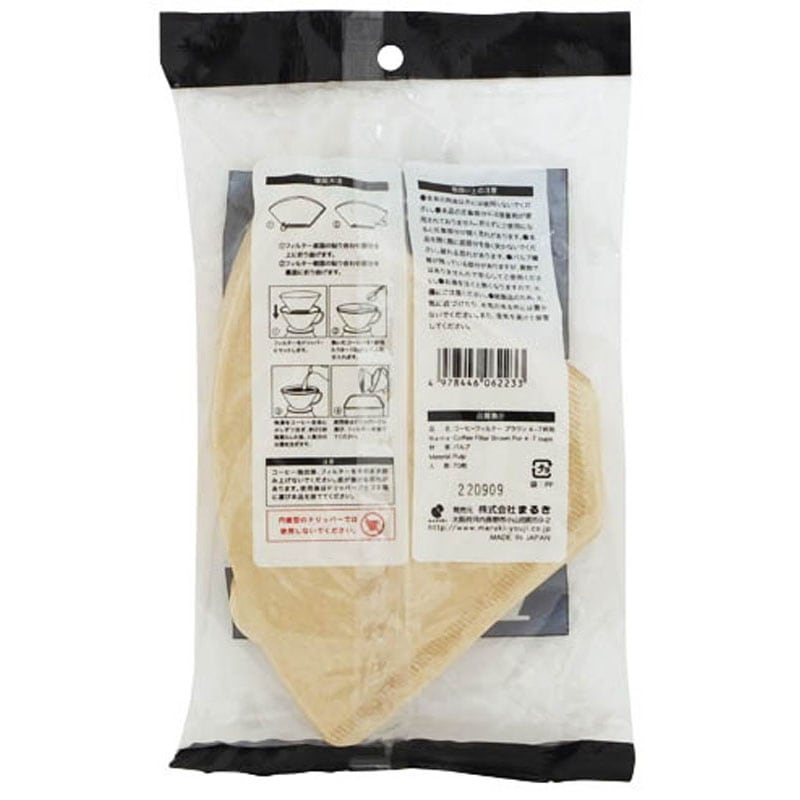 コーヒーフィルターブラウン 4～7杯用【公式】≪1個からお届け≫Can