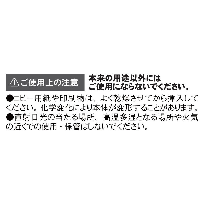 スタンドになるアルバム高透明　１５Ｐ