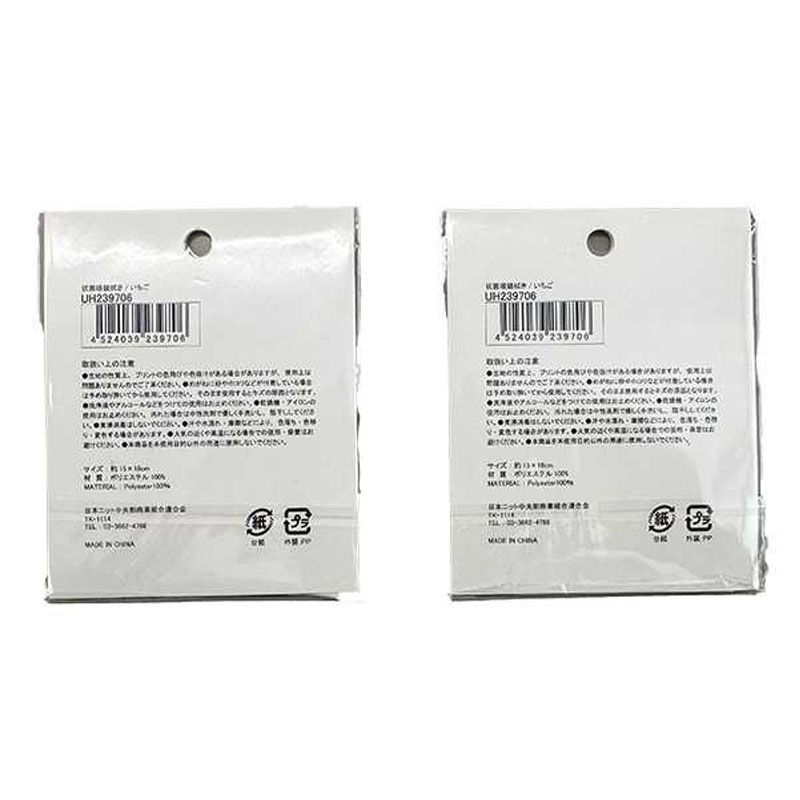 抗菌眼鏡拭き／いちご柄