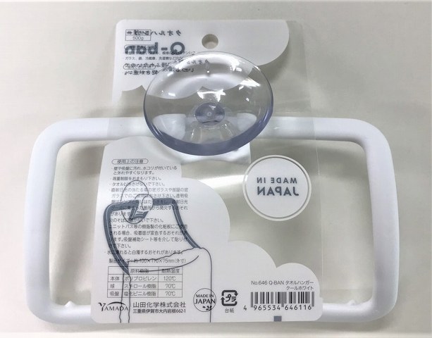 Ｑ－ＢＡＮタオルハンガークールホワイト