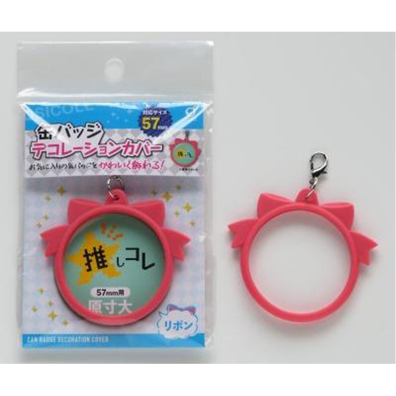 kawa様♥️♥️♥️専用です。656 のっぽ缶で、どてっぱらリメ