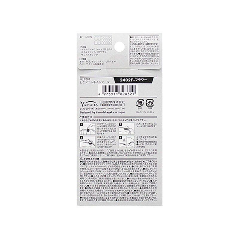 ＬＣネイルシールＦフラワー
