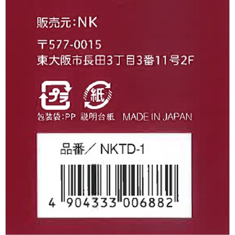 届出書　退職願・休職届