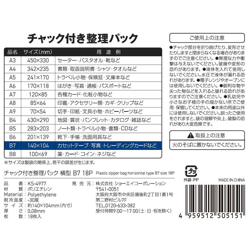 各種コイン，個別対応可 KOZUMUWAN 電源タップ 雷ガード 括集中スイッチ ほこり