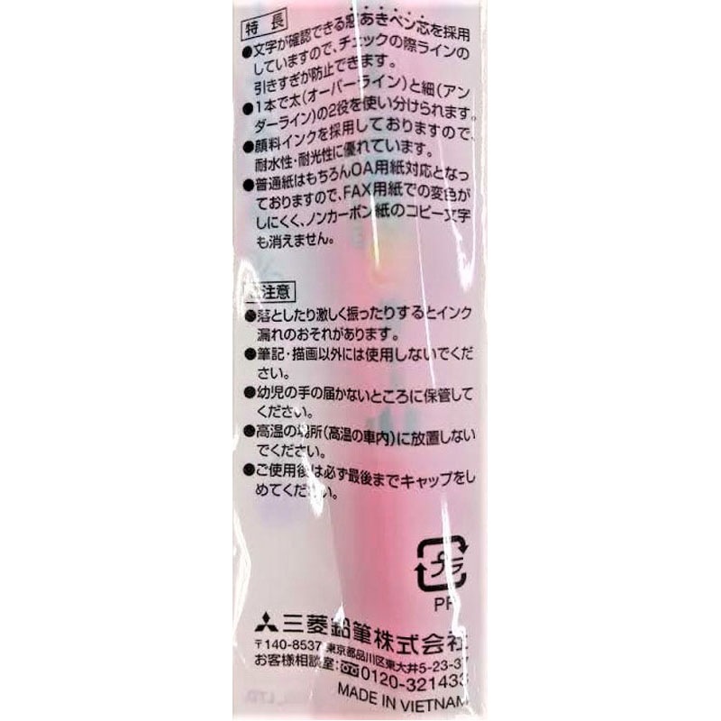 三菱　蛍光ペン　ウィンドウ　ピンク