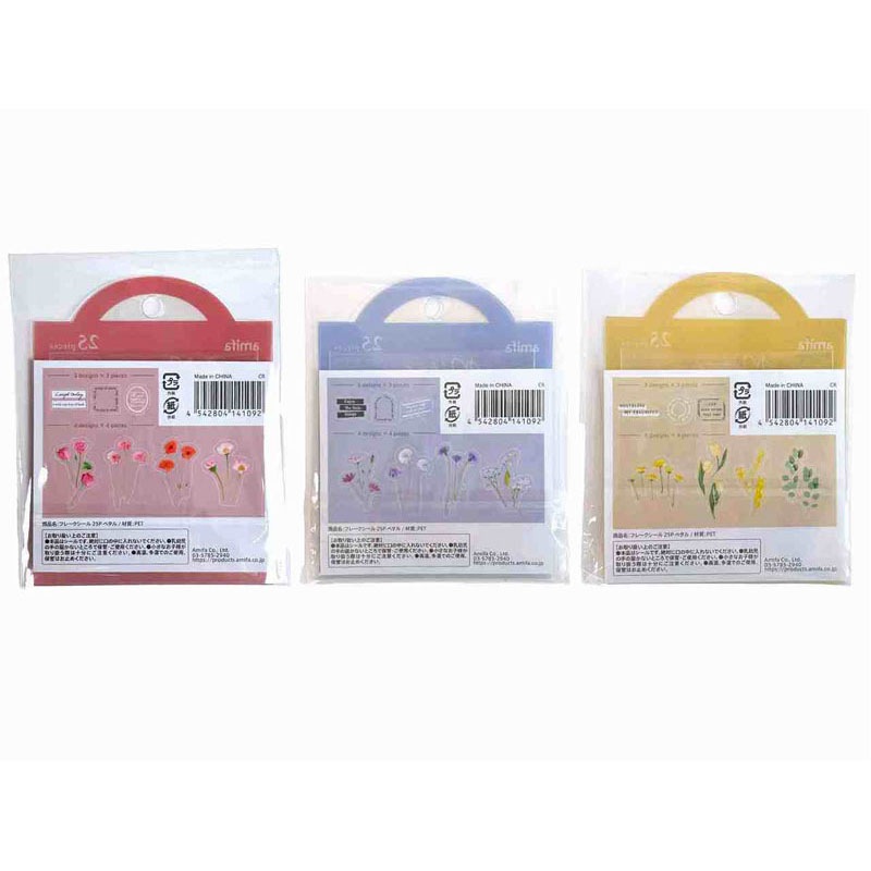 確認用♡Oセット♡手描き コメント枠4 フレークシール 確認用♡Oセット♡手描き コメント枠4 フレークシール