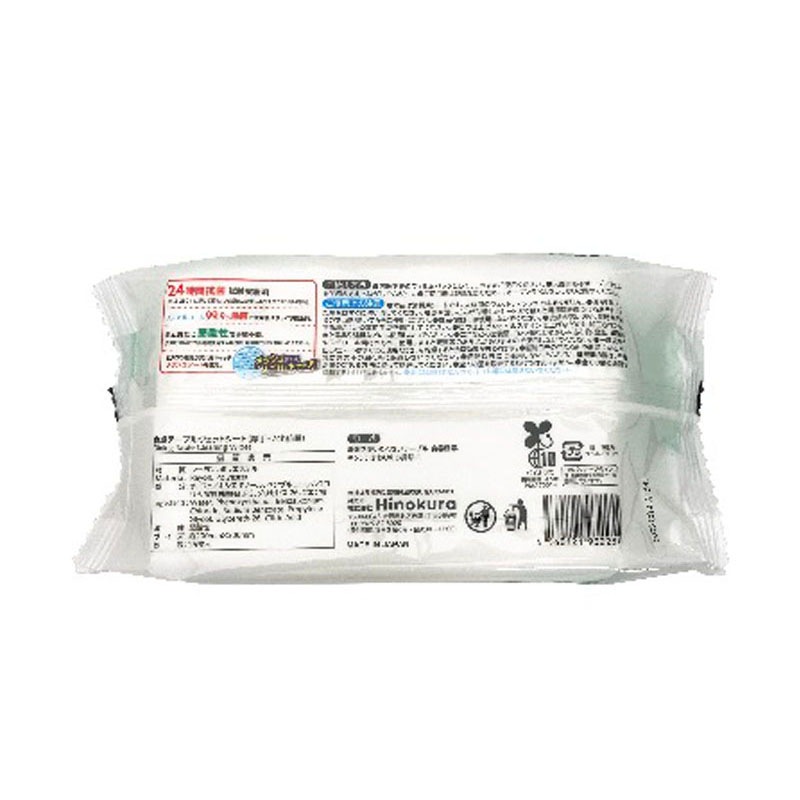 厚手　食卓シート２５枚