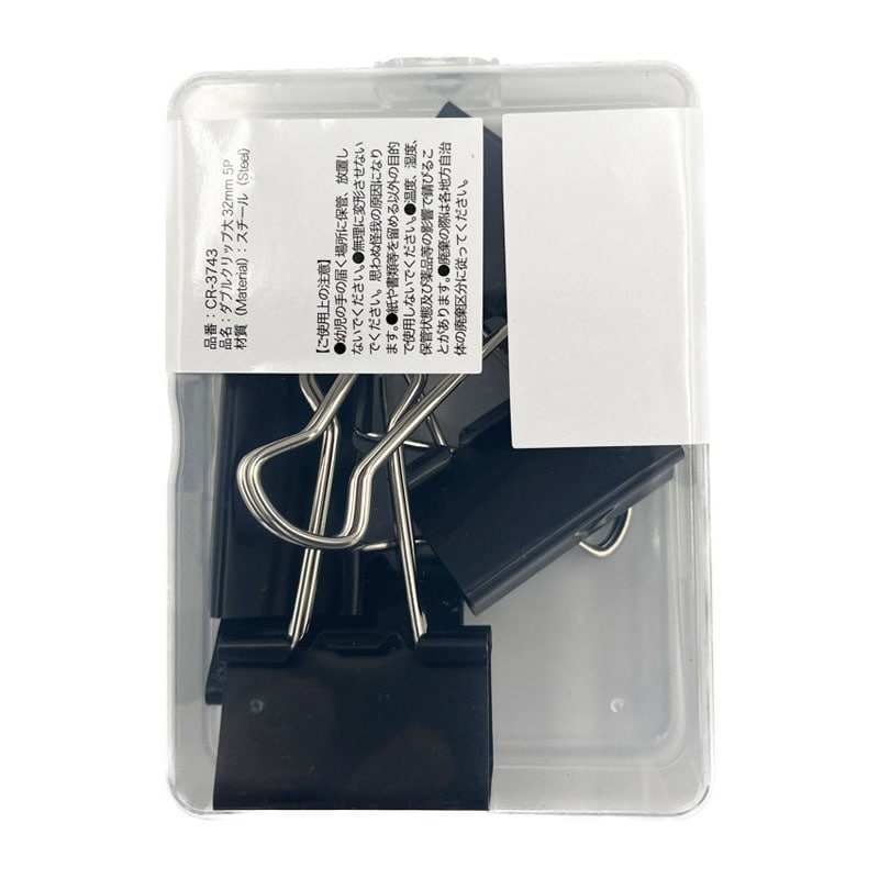 ダブルクリップ 大 32mm 5個入【公式】≪1個からお届け≫Can☆Do