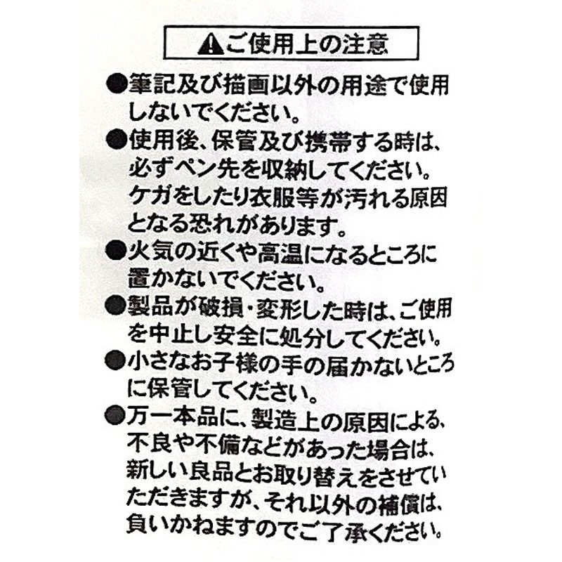 シャープペンシル０．３ｍｍ／パステル