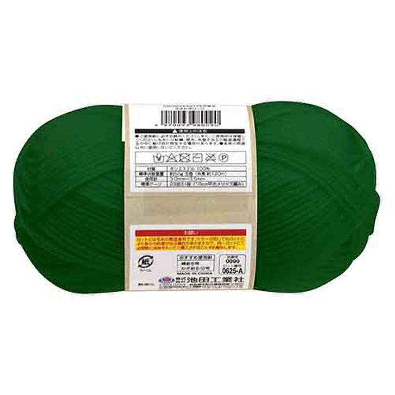 ポリエステル毛糸　ライトグリーン