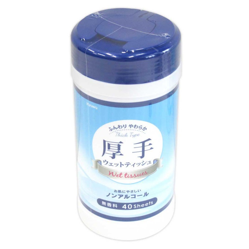ウエットボトル厚手タイプノンアル４０枚