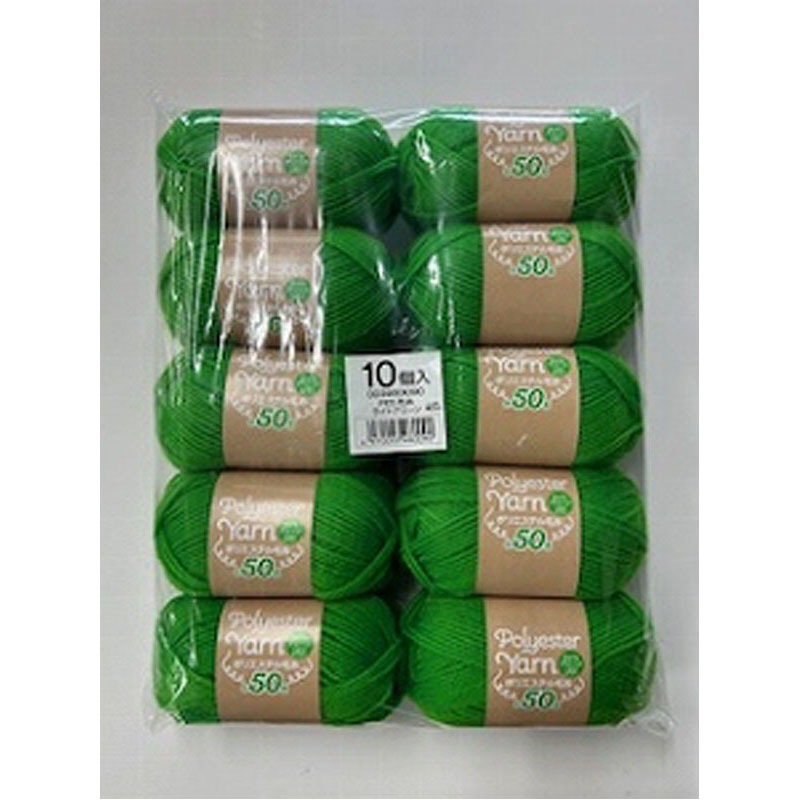 ポリエステル毛糸　ライトグリーン