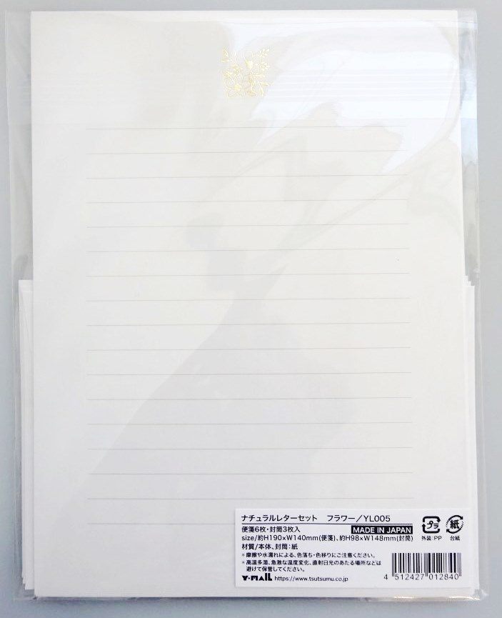 ナチュラルレターセット　フラワー