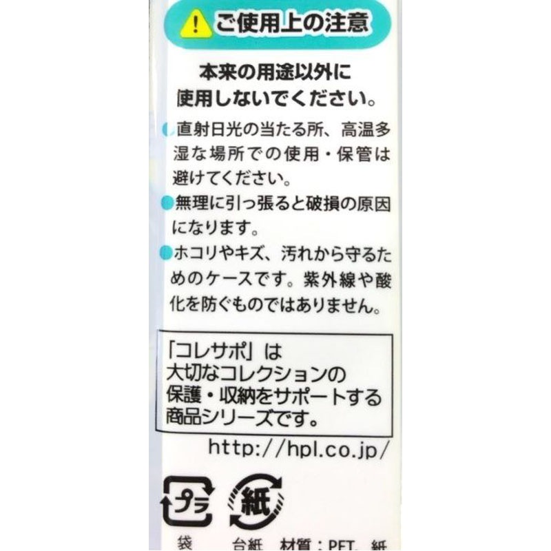 銀テープケース 30CM用【公式】≪1個からお届け≫Can☆Doネット