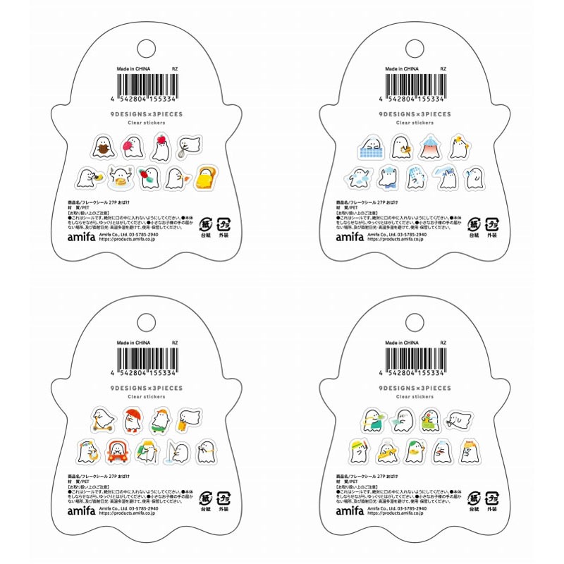 フレークシール　２７Ｐ　おばけ