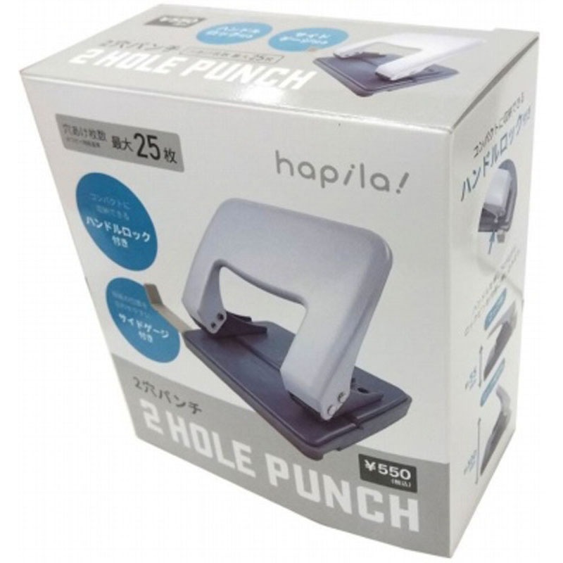 ２穴パンチ２５枚穿孔