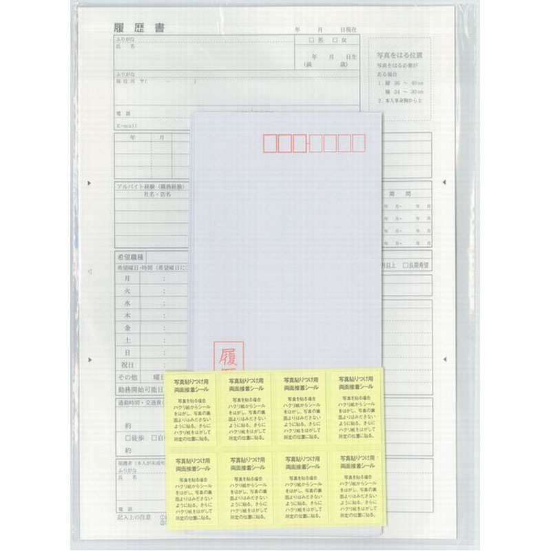 B5履歴書 パートアルバイト用 6枚【公式】≪1個からお届け