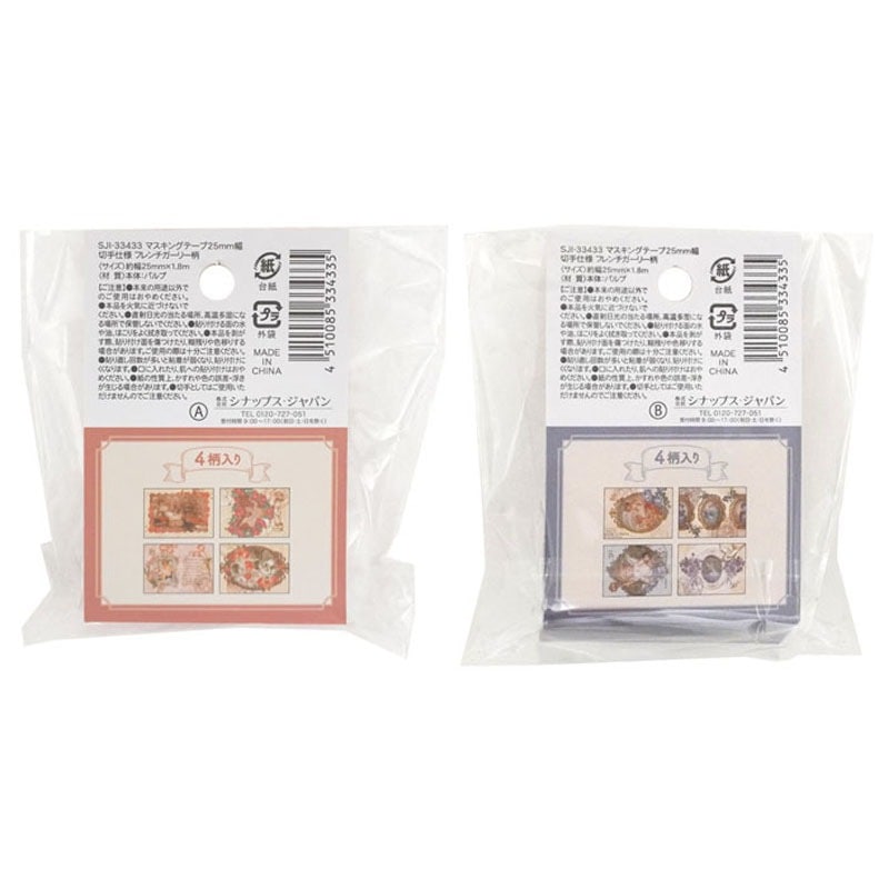 サンキューカード 手書き 30枚 ⑪ サンキューカード 手書き 30枚 ⑪ 和風サンキューカード【30枚】筆文字