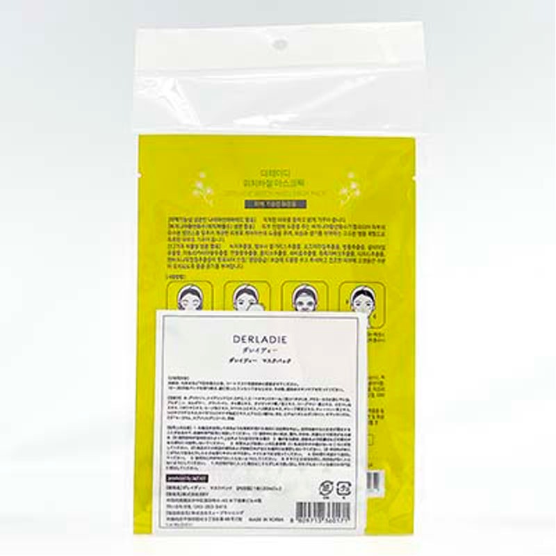ダレイディー　マスクパック　２Ｐ