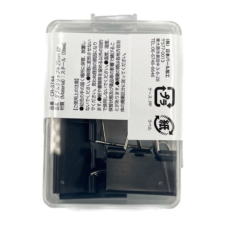 ダブルクリップ 中 25mm 6個入【公式】≪1個からお届け≫Can☆Do