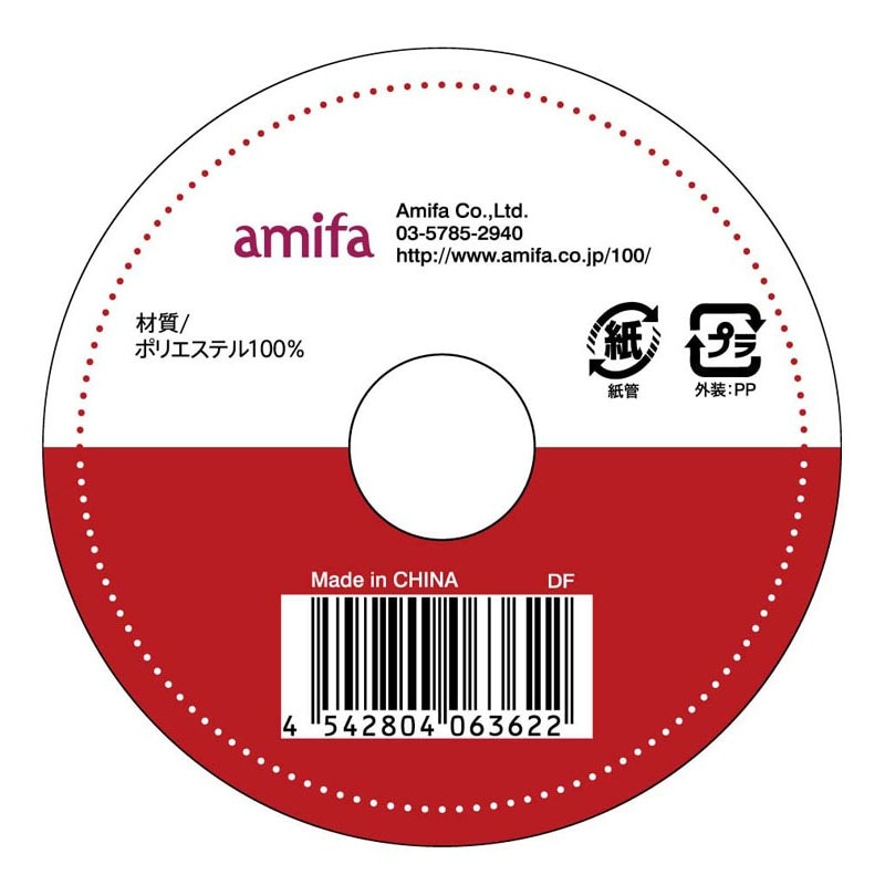 リボンＢ　サテン　レッド