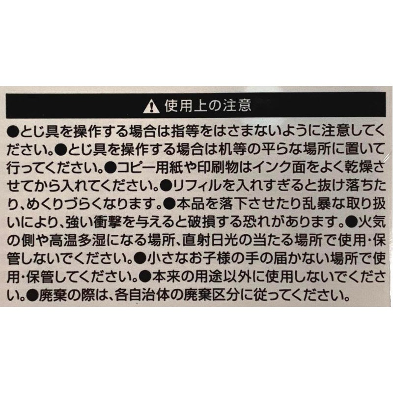 Ａ４クラフト２リングファイル