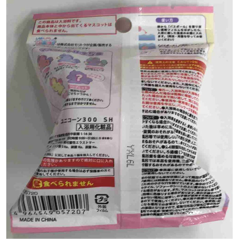 バスボール　ユニコーン