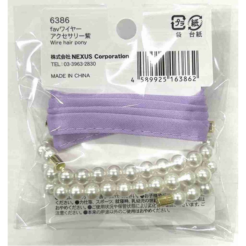 ｆａｖ　ワイヤーアクセサリー　紫