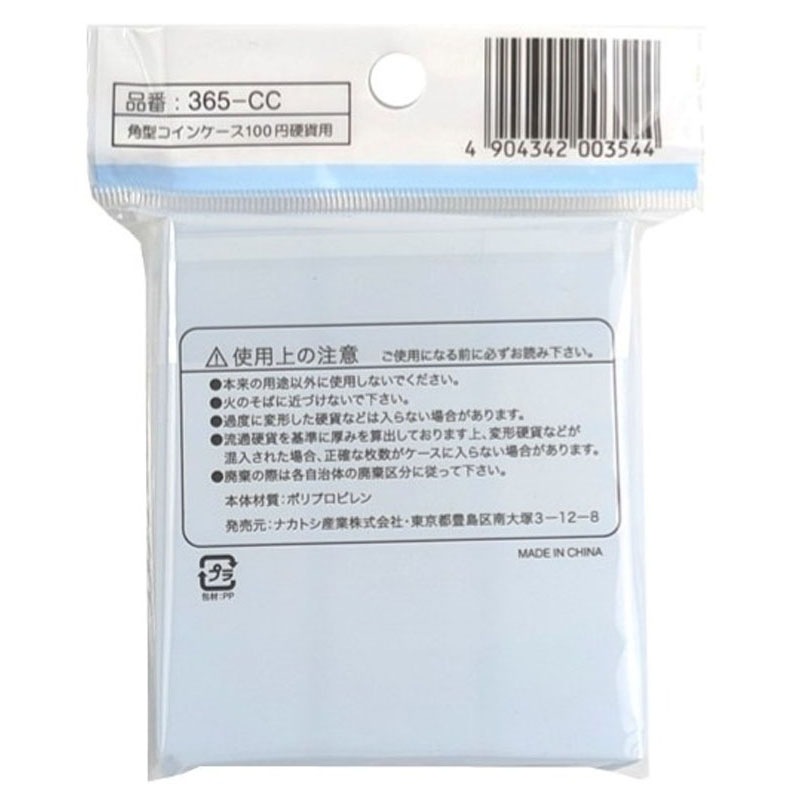 手づくり「角型コインケース❗️」 maxresdefault.jpg