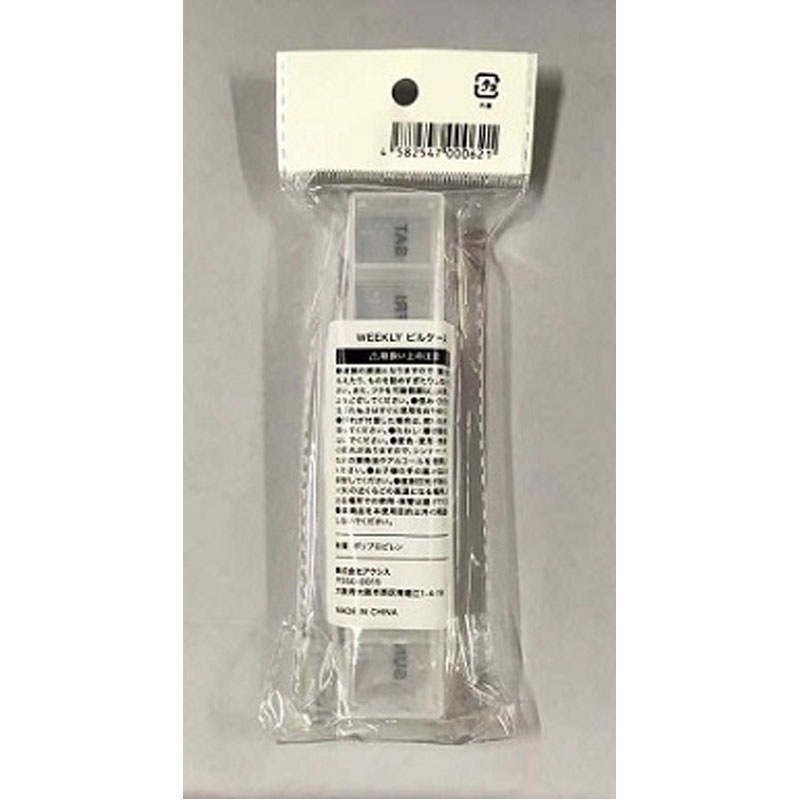 ＷＥＥＫＬＹ　ピルケース